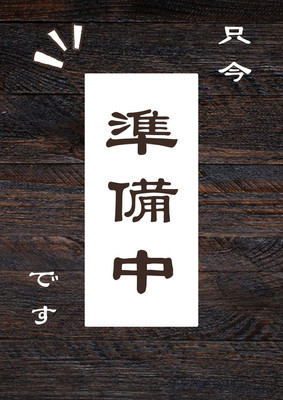 N.Y氏